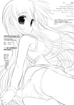 Page 26 of Rein Zecchou