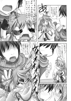 Page 4 of Rein Zecchou