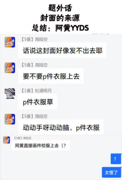 Page 2 of Tokimeki Nonfiction