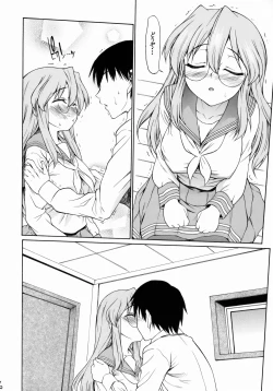 Page 5 of Ookami ni Naritai