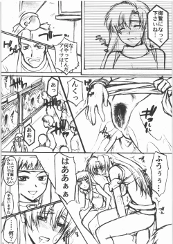 Page 11 of Star Hole Catalog