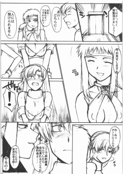 Page 9 of Star Hole Catalog