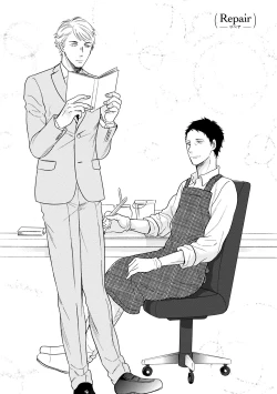 Page 2 of Wakatte Kudasai | 请你明白 Ch. 5