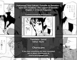Page 21 of Seijo GakuenChapter 2