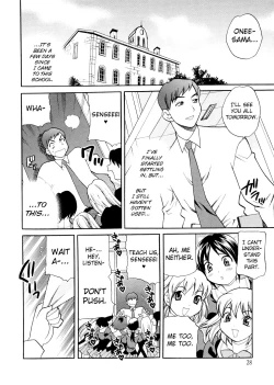 Page 4 of Seijo GakuenChapter 2
