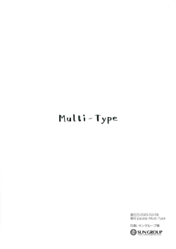 Page 14 of Houkago no Osasoi