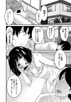 Page 68 of Otokonoko HEAVEN Vol. 57
