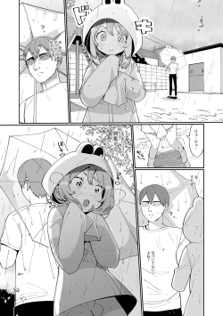 Page 18 of Gekkan Web Otoko no Ko-llection! S Vol. 62