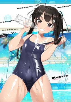 Page 2 of Gekkan Web Otoko no Ko-llection! S Vol. 62