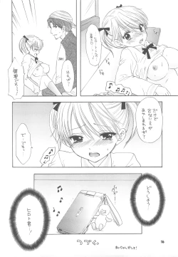 Page 14 of FUSHIDARA VS YOKOSHIMA The Great Escape