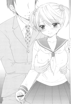 Page 15 of FUSHIDARA VS YOKOSHIMA The Great Escape