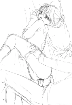 Page 17 of FUSHIDARA VS YOKOSHIMA The Great Escape