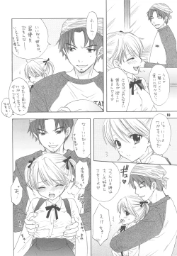 Page 8 of FUSHIDARA VS YOKOSHIMA The Great Escape