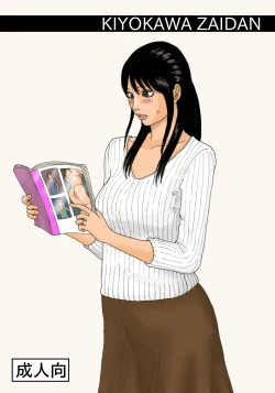 Page 24 of Shasei no Susume