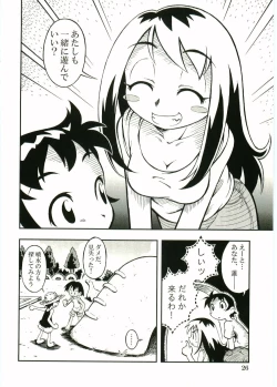 Page 28 of Shotagari Vol. 5