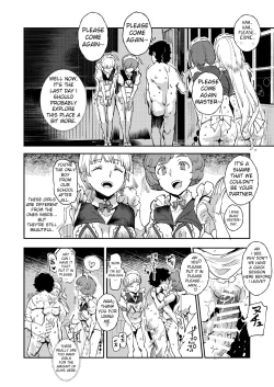 Page 13 of Kyuu Kousha Ura Bunkasai #3 Nichiyoubi Hen Zenin Ore no Eikyuu Nikubenki | The Old School Building's Backstage Festival #3 Sunday Edition: All Of You Will Be My Meat Urinals Forever