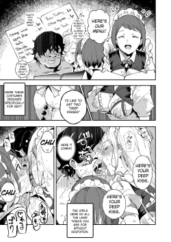 Page 8 of Kyuu Kousha Ura Bunkasai #3 Nichiyoubi Hen Zenin Ore no Eikyuu Nikubenki | The Old School Building's Backstage Festival #3 Sunday Edition: All Of You Will Be My Meat Urinals Forever