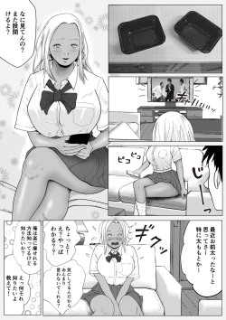 Page 9 of Namaiki na Gal Imouto o Saiminjutsu de Sukihoudai NTR