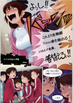 Page 4 of Coil no hon