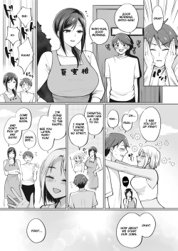 Page 19 of Tokonatsujima no Yuuwaku #13