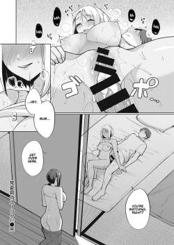 Page 28 of Tokonatsujima no Yuuwaku #13