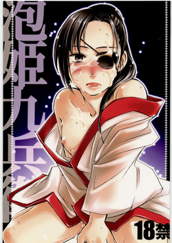 Download Awahime-Kyuubee