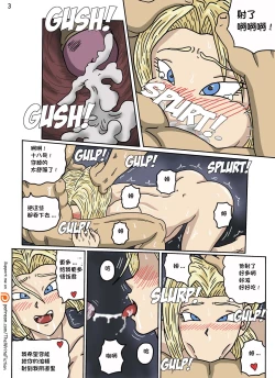 Page 4 of Gohan Best Years