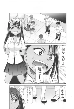 Page 34 of Ijirimakutta ne, Nagatoro-san
