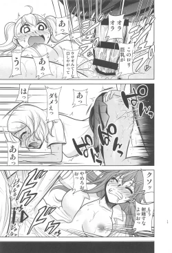 Page 48 of Ijirimakutta ne, Nagatoro-san