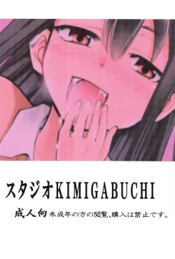 Page 54 of Ijirimakutta ne, Nagatoro-san