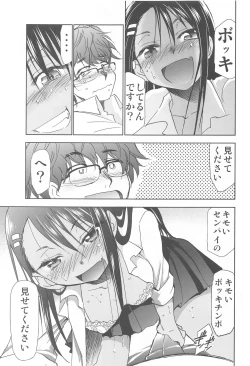 Page 8 of Ijirimakutta ne, Nagatoro-san