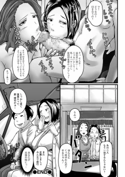 Page 160 of COMIC Shigekiteki SQUIRT!! Vol. 24