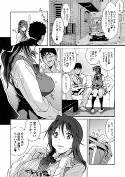 Page 164 of COMIC Shigekiteki SQUIRT!! Vol. 24