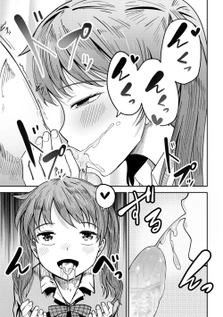 Page 82 of COMIC Masyo 2021-07