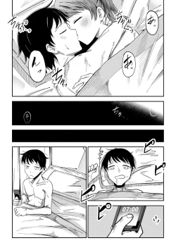 Page 93 of COMIC Masyo 2021-07