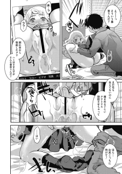 Page 28 of Little Girl Strike Vol. 18