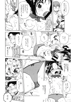 Page 102 of LQVol. 39