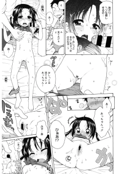 Page 103 of LQVol. 39