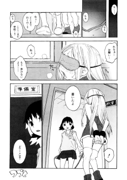 Page 118 of LQVol. 39