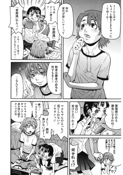 Page 120 of LQVol. 39