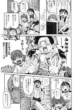 Page 121 of LQVol. 39