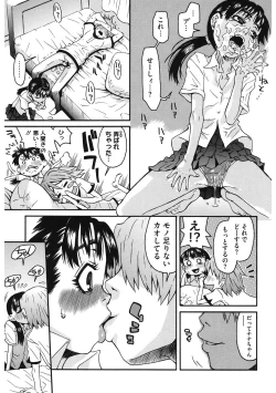 Page 125 of LQVol. 39