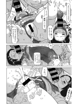 Page 12 of LQVol. 39