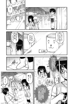 Page 141 of LQVol. 39