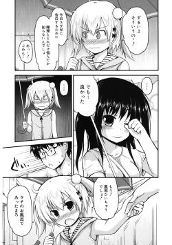 Page 145 of LQVol. 39