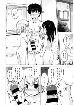 Page 146 of LQVol. 39