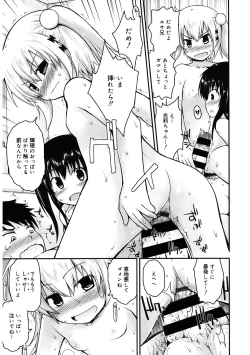 Page 149 of LQVol. 39