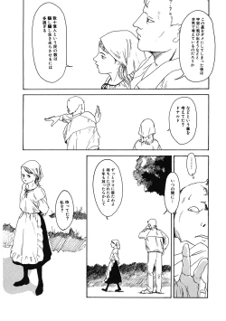 Page 202 of LQVol. 39