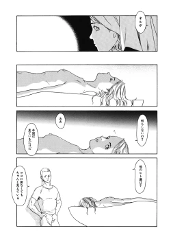 Page 207 of LQVol. 39