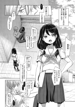 Page 46 of LQVol. 39